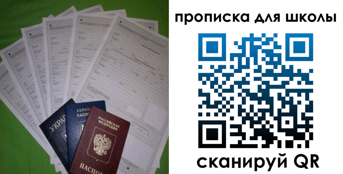 найти адрес прописки в Балахне