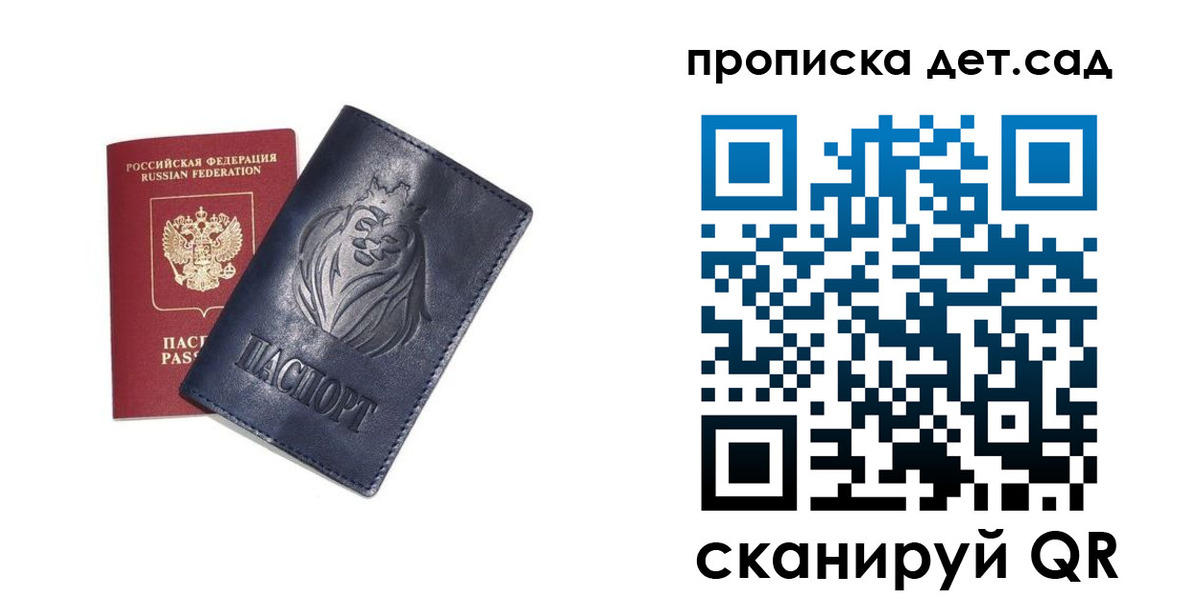 временная регистрация госуслуги в Балахне