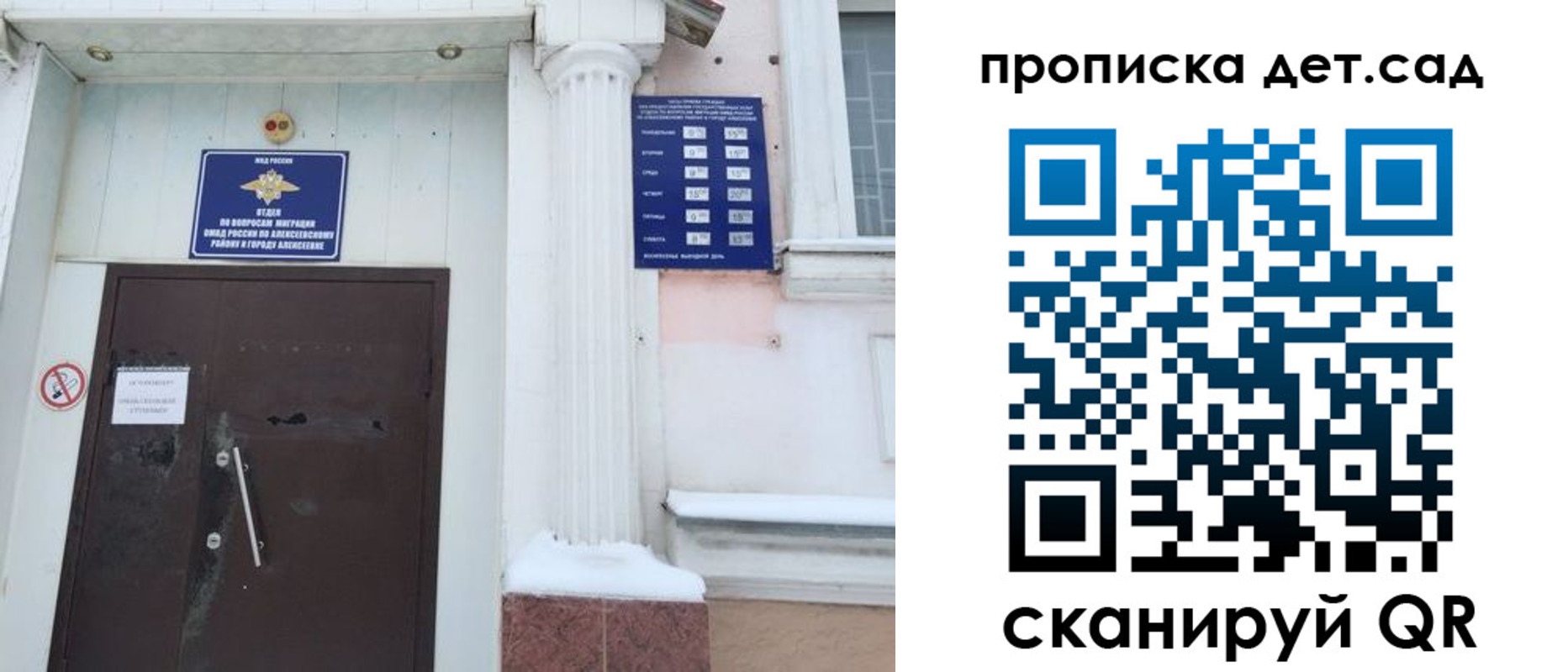 прописка в квартире в Балахне
